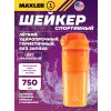 Shaker Bottle Sport Edition