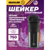 Shaker Bottle Sport Edition