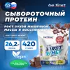 First Whey protein (сывороточный протеин)