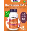 Methyl B-12 10000 mcg