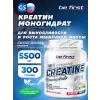 Creatine Micronized Powder (креатин моногидрат)