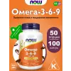 Omega 3-6-9 1000 мг