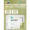 Готратикс (Gotratix)