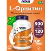 L-Ornithine 500 mg