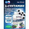 Glutamine Powder