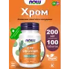GTF Chromium – Хром 200 мкг