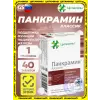 Панкрамин