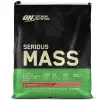 Serious Mass