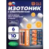 Изотоник «Электролит REDJAR»