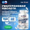 Hyaluronic Acid 150 mg