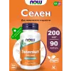 Selenium 200 mcg Yeast Free - Селен