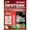 100% Whey Protein