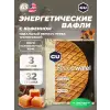 GU ENERGY STROOPWAFEL 20mg caffeine