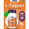 Double Strength L-Theanine 200 mg with Inositol