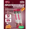 Protein 20