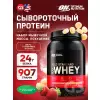 100% Whey Gold Standard