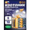 Изотоник «Электролит REDJAR»