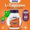 L-Tyrosine 500 mg