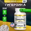 Huperzine A 250 mcg