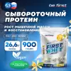 First Whey protein (сывороточный протеин)