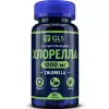 Хлорелла 1000 мг (Chlorella)