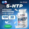 5-HTP Capsules (5-ХТП / экстракт гриффонии)