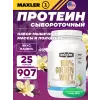 Golden Whey Natural