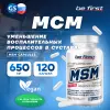 MSM capsules (метилсульфонилметан / МСМ)