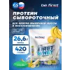 First Whey protein (сывороточный протеин)