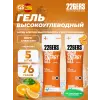 High Energy Gel + BCAA 8:1:1