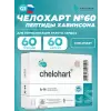 Челохарт (Chelohart)