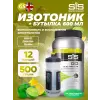 GO Electrolyte + Бутылочка прозрачная