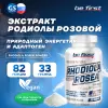 Rhodiola Rosea powder (экстракт родиолы розовой)