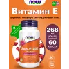 SUN-E 400