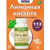 Citric Acid