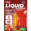 GU Liquid Enegry Gel no caffeine