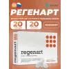 Регенарт (Regenart)