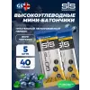 GO Energy Mini Bar