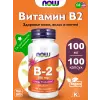 B-2 100 mg