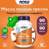 Cod Liver Oil 1000 mg Extra Strength