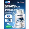 Zinc bisglycinate chelate (цинка хелат бисглицинат)