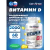 Vitamin D3 2000ME