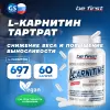 L-Carnitine