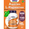 Acetyl L-Carnitine 500 mg (Ацетил-L-Карнитин)
