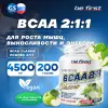 BCAA Classic Powder 2:1:1