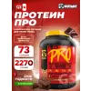 PRO 5 lb
