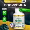 Organic Spirulina 500 mg