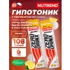 ZERODRINX TABS