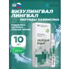 Визулингвал лингвал