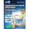 First Whey protein (сывороточный протеин)
